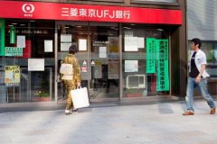 <b>煜星平台：世界第五大银行将推出“数字货币”</b>