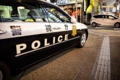 <b>煜星平台：数名男子怀疑，针对XEM 526m Coincheck的</b>