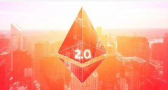 <b>煜星注册：干货| Eth2.0的中继者网络与手续费机制</b>