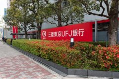 煜星代理：三菱日联银行首次发布区块链信用证