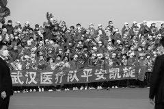 <b>煜星测速官网_1000多名家属和他们短暂见面 这一</b>