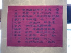 <b>煜星平台官网_煜星国际注册_这封“感恩帖”，暖</b>