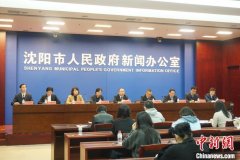 <b>煜星信誉吗？_煜星娱乐公司_沈阳大抓项目稳投资</b>