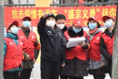 <b>煜星主管_煜星平台官网_战“疫”，沈城没有旁观</b>