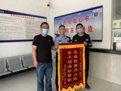 <b>煜星靠谱吗?_群众意外落水 民警火速救援</b>