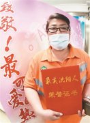 <b>煜星国际注册_17年，“保洁大姐”献了全身一半</b>