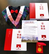 <b>煜星平台怎么样？_“青春逐梦 扬帆起航”沈阳城</b>