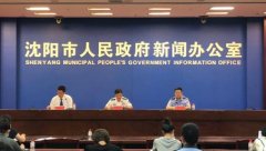 <b>煜星招商代理_沈阳警方去年抓获吸毒违法人员</b>