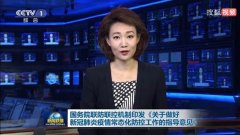 <b>煜星注册_沈阳城市学院2411名学子在“云毕业典礼</b>