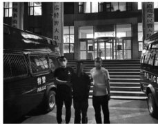 <strong>煜星登录_19年前他身负命案潜逃 19年</strong>