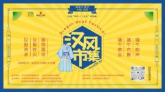 <b>煜星登录注册_中国·沈阳 网络中国节端午系列公</b>