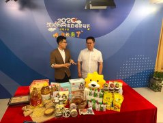 <b>煜星平台注册_沈阳市网络直播带货节浑南专场热</b>