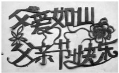 <strong>煜星平台怎么样？_老汉2天剪出7幅作</strong>