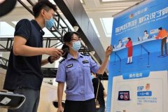 <b>煜星测速线路_沈阳公安政务服务窗口“扫码好差</b>