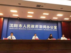 <b>煜星登录_沈河区将启动“文化  最沈河”系列活</b>