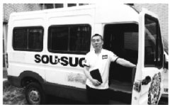 <strong>煜星登录_儿子改装“房车” 带父母周</strong>