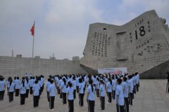 <strong>煜星网址_“九·一八”历史博物馆开</strong>