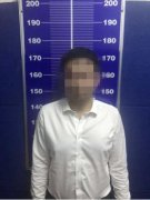 <strong>煜星招商554258_男子在地铁上猥亵女性</strong>