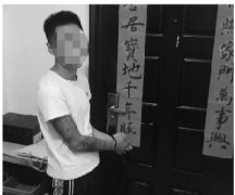 <b>煜星平台待遇多少？_“锁王”为招揽生意 狂堵居</b>