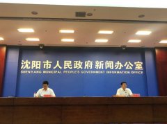 <strong>煜星国际注册_第二十届农博会本月19日带您“云</strong>
