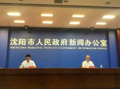 <strong>煜星书院费用多少？_沈阳排污许可证发放率、登</strong>