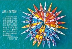 <b>煜星书院费用多少？_海上自驾游</b>