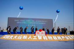 <strong>煜星娱乐首页_铁西区沈阳中关村项目集中开工</strong>