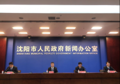 <strong>煜星代理主管_中国·沈阳文创赛邀您设计“沈阳</strong>