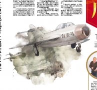 <b>煜星品牌_T03后盾：献工献薪多生产 二百三十五架</b>