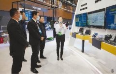 <strong>煜星代理_思想盛宴 机遇辽宁——2020全球工业互</strong>