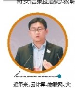 <strong>煜星待遇好吗？_网络安全建设是基石——奇安信</strong>