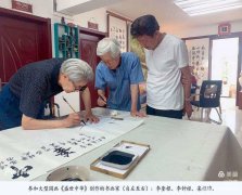 <b>煜星招商_省老年书画研究会将举办“庆国庆 迎重</b>