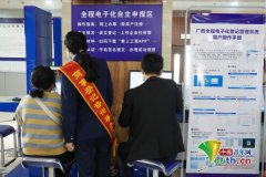 <b>煜星测速官网_送“及时雨”发“大礼包” 广西持</b>