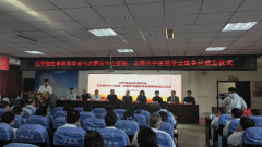 <strong>煜星注册网址_辽宁省生命科学学会泌尿外科服务</strong>