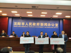 <b>煜星招商554258_深化“城市合伙人”概念 皇姑区发</b>