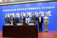 <b>聚星注册链接_未来5年 大连“三农”将获农行贷</b>