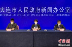 <strong>煜星登录_大连近期发现的感染者均集中管控圈内</strong>