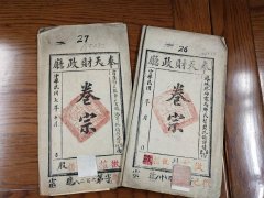 <b>煜星官网_见证辽沈变迁 省档案馆新增开放6个全</b>