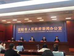 <b>煜星平台工资多少？_沈阳新增1例本土新冠肺炎确</b>