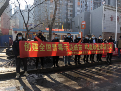 <b>煜星平台登入_“春节出行讲文明”志愿服务活动</b>