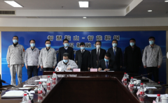 <b>煜星总代理_地企融合发力数字经济 智慧鞍山-智</b>