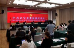 <strong>煜星招商待遇怎么样？_“庆祝建党100周年”辽宁</strong>