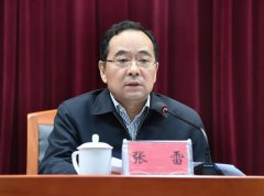 <strong>煜星待遇好吗？_沈阳市召开落实“三个规定”大</strong>