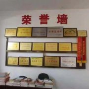 <b>煜星登录_【新民市罗家房镇二道房村党支部】群</b>