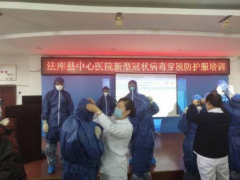 <b>煜星平台_【法库县中心医院内儿科党支部】朴实</b>