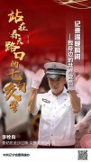 <strong>煜星平台注册_我身边的共产党员│一辈子守护人</strong>