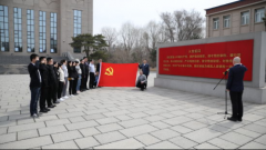 <b>煜星主管_【沈阳市纪委监委第一纪检监察室党支</b>